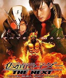 Download Kamen Rider Double Episode 16 Sub Indo